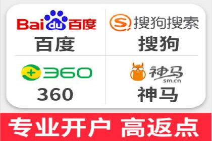 案例分享：SEM助力品牌形象塑造